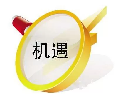 -一體化電商平臺(tái):傳統(tǒng)行業(yè)的業(yè)務(wù)轉(zhuǎn)型和改革折點(diǎn)所在（一）