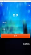 -米點(diǎn)信息微微財經(jīng)APP項目驗收上線